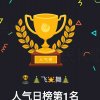飞舞的头像