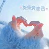 静心的头像