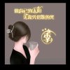 李沵的头像