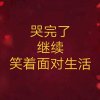 灰丫头的头像