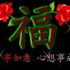 缘份的头像