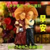 乡音梦圆的头像