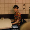 向森林出发吧！的头像