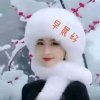 雪儿（雪的小号，不收礼不收花。的头像