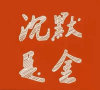 朱朝海的头像