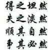 奔跑吧！兄弟！的头像