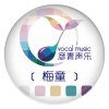 ᶻˢ梅童的头像