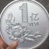 钢镚的头像