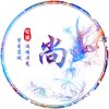 伤感者的头像