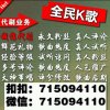 宣传号：715094110的头像