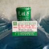 虎娃子矿泉水，1341126316O的头像