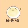 BST* 渣仔的头像