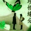 传奇的头像