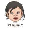 珍惜拥有的头像