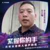王小刚13531863394的头像
