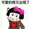 受伤的女人的头像