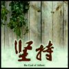pin dan de chen的头像