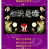 缘的头像