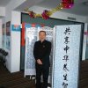 高圣雯的头像