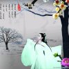若相惜的头像