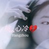 妞的头像
