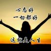 顺丰(暂退)的头像