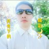 月光真爱的头像