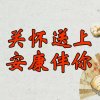 六哥的头像