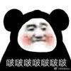强人锁男的头像