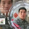 【齊】分享快乐王子的头像