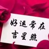 YangGuangKuaiLe的头像