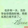 默言的头像