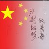 初心的头像