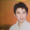 乐缘于枫的头像