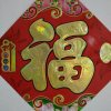 静雪飘飘的头像