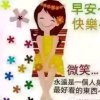 小鱼儿的头像