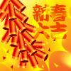 ※　　　　南岸的头像
