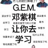 M.E的头像