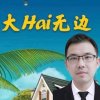 金艾娜大Hai无边的头像