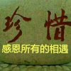 国建、杭州18668195416的头像