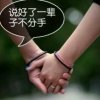 万事如意的头像