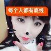 是谁动了你的心的头像