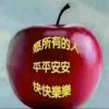 平淡生活退出的头像