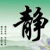 沉默&无语的头像