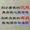 清风的头像