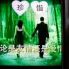 珍惜的头像