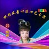 绿萝的头像
