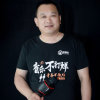 王俊的头像