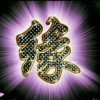 为你等待A的头像
