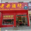 心静如水的头像